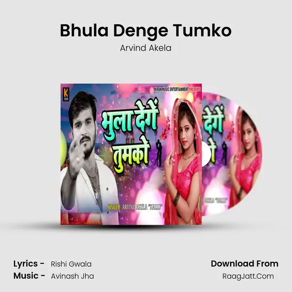 Bhula Denge Tumko - Arvind Akela