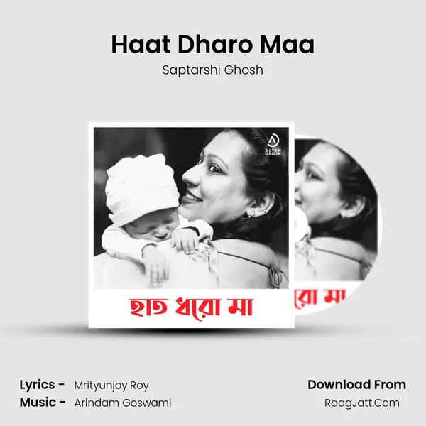 Haat Dharo Maa mp3 song