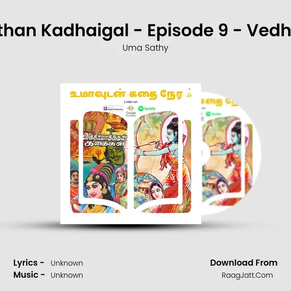 Vikramadithan Kadhaigal - Episode 9 - Vedhala Kadhai MP3 Song by Uma Sathy Cover