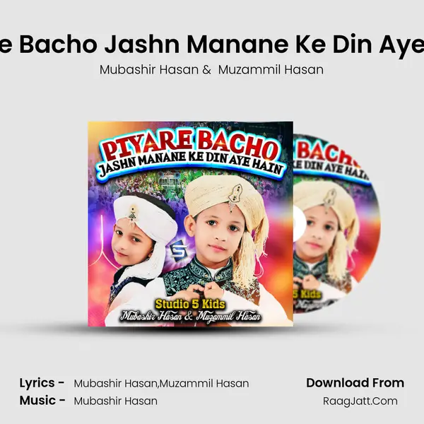 Piyare Bacho Jashn Manane Ke Din Aye Hain mp3 song