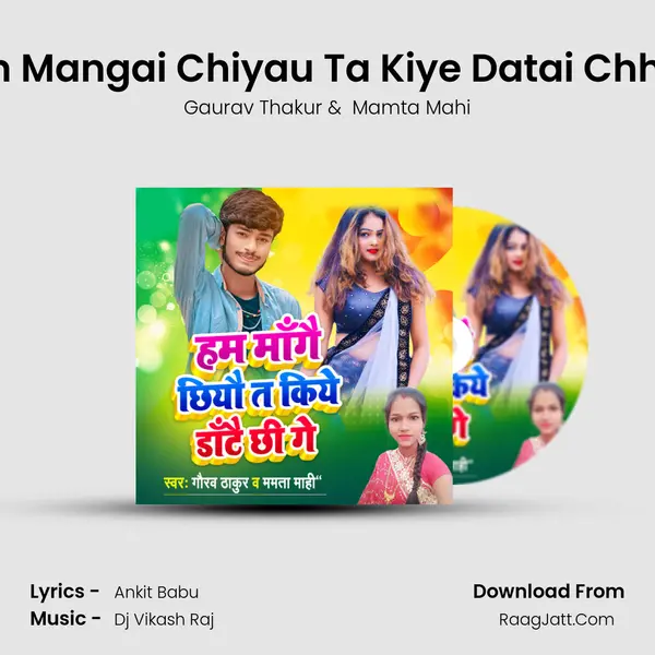 Ham Mangai Chiyau Ta Kiye Datai Chhi Ge mp3 song