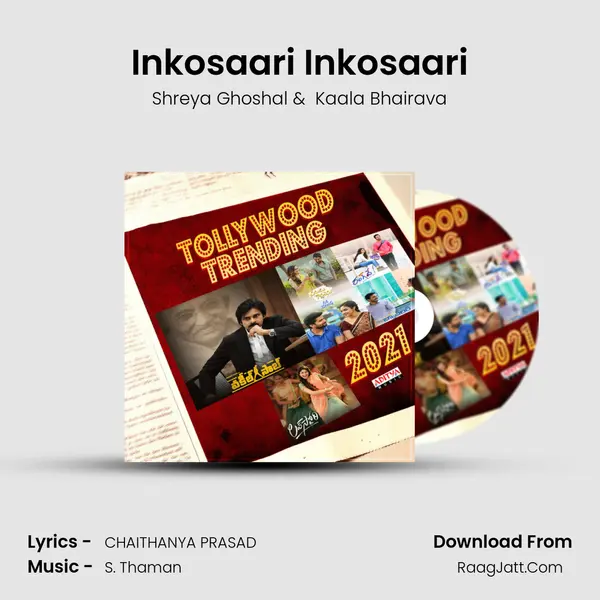 Inkosaari Inkosaari Cover