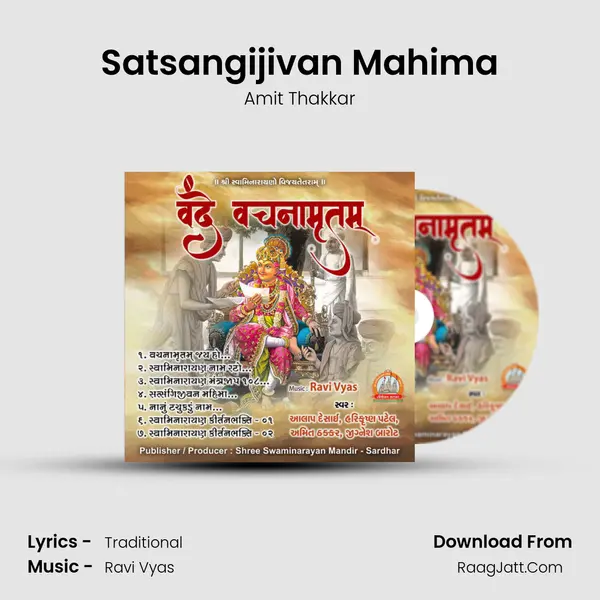 Satsangijivan Mahima MP3 Song by Amit Thakkar Cover