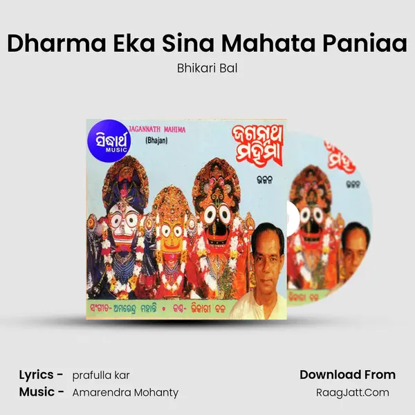 Dharma Eka Sina Mahata Paniaa Cover