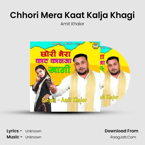 Chhori Mera Kaat Kalja Khagi MP3 Song by Amit Khalor Cover