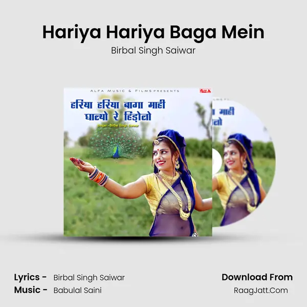 Hariya Hariya Baga Mein - Birbal Singh Saiwar