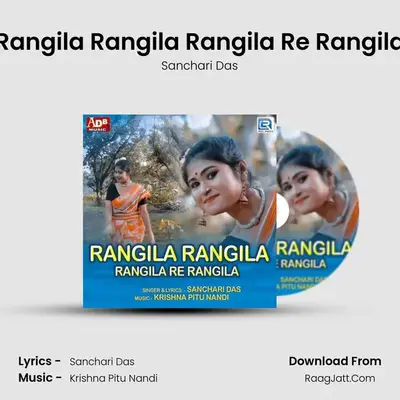 Rangila Rangila Rangila Re Rangila - 
