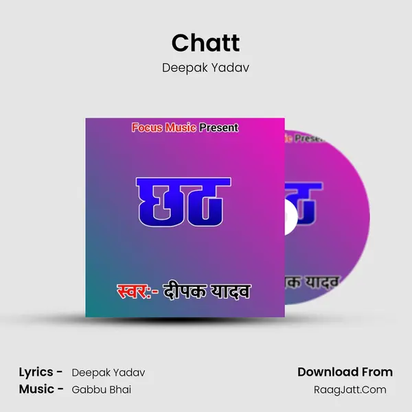 Chatt - Deepak Yadav
