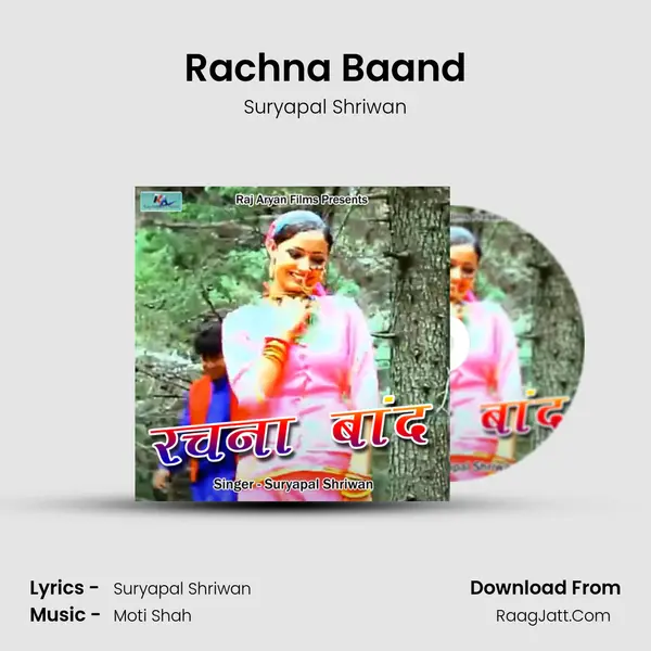 Rachna Baand - Suryapal Shriwan