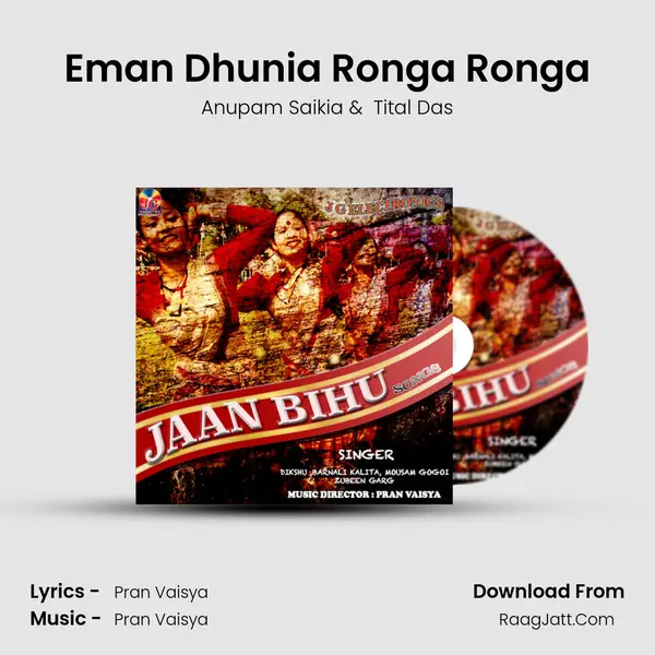 Eman Dhunia Ronga Ronga MP3 Song by Anupam Saikia Cover