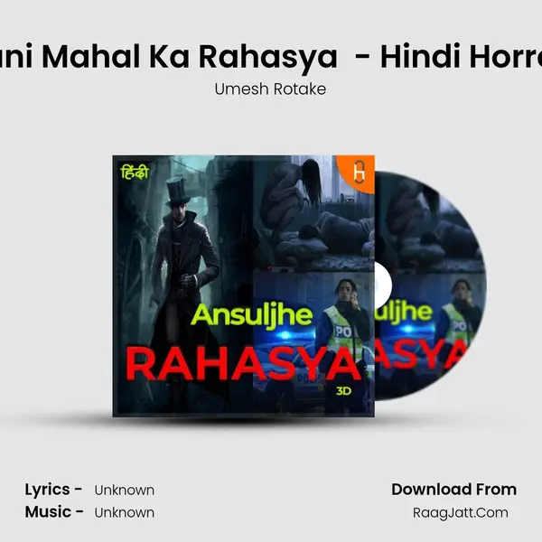 Ep.5 : Rani Mahal Ka Rahasya (Part-2) - Hindi Horror Story. MP3 Song by Umesh Rotake Cover