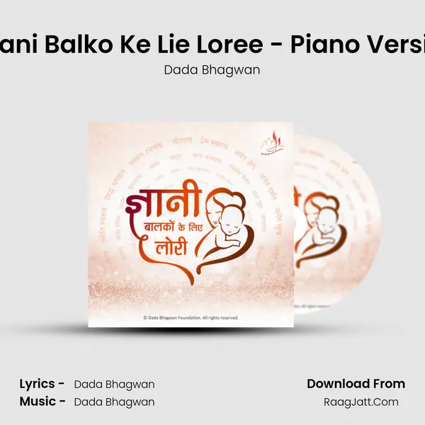 Gnani Balko Ke Lie Loree - Piano Version MP3 Song by Dada Bhagwan Cover