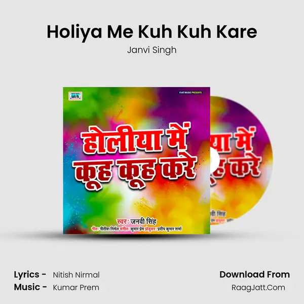 Holiya Me Kuh Kuh Kare MP3 Song by Janvi Singh Cover
