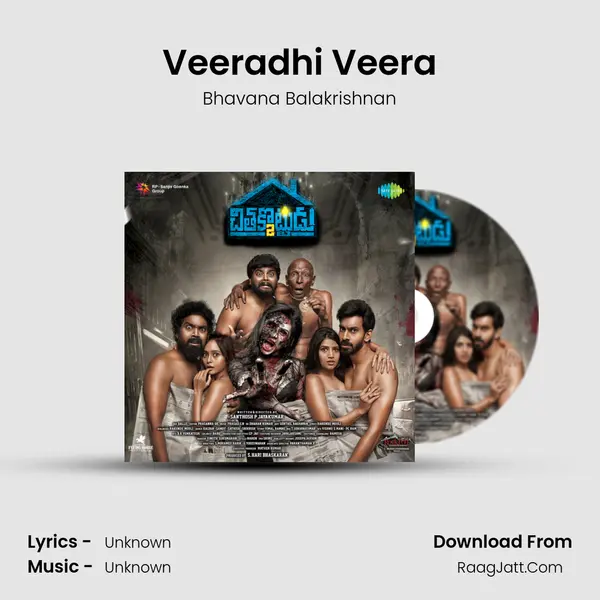 Veeradhi Veera MP3 Song by Bhavana Balakrishnan Cover