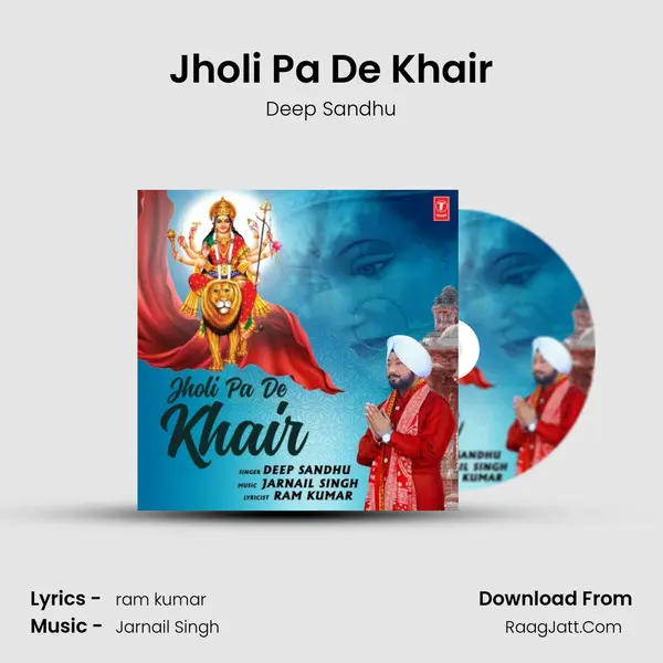 Jholi Pa De Khair mp3 song