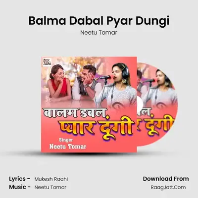 Balma Dabal Pyar Dungi - Neetu Tomar