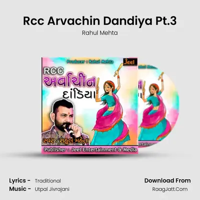 Rcc Arvachin Dandiya Pt.3 - 