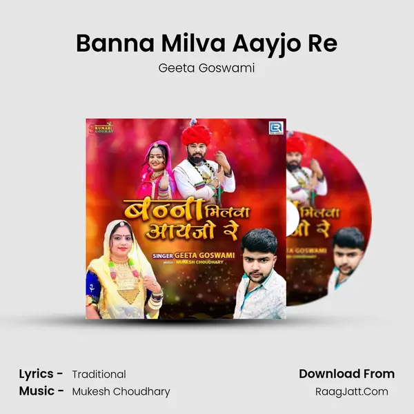 Banna Milva Aayjo Re - 