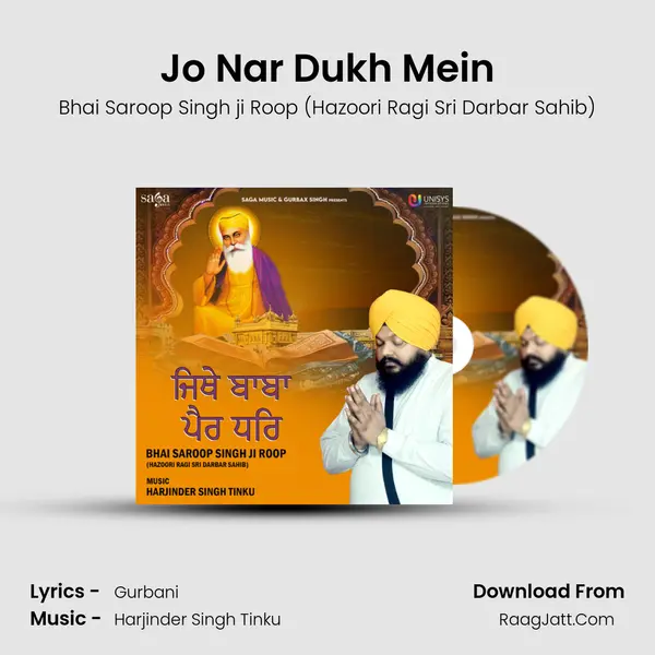 Jo Nar Dukh Mein MP3 Song by Bhai Saroop Singh ji Roop (Hazoori Ragi Sri Darbar Sahib) Cover