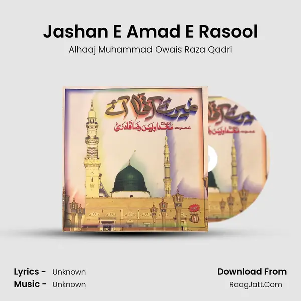 Jashan E Amad E Rasool MP3 Song by Alhaaj Muhammad Owais Raza Qadri Cover