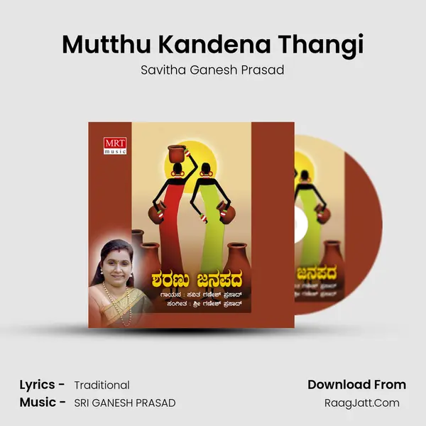 Mutthu Kandena Thangi mp3 song