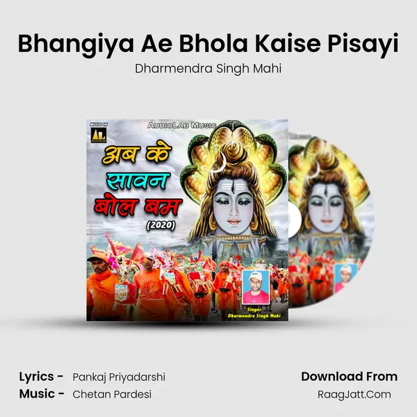Bhangiya Ae Bhola Kaise Pisayi MP3 Song by Dharmendra Singh Mahi Cover