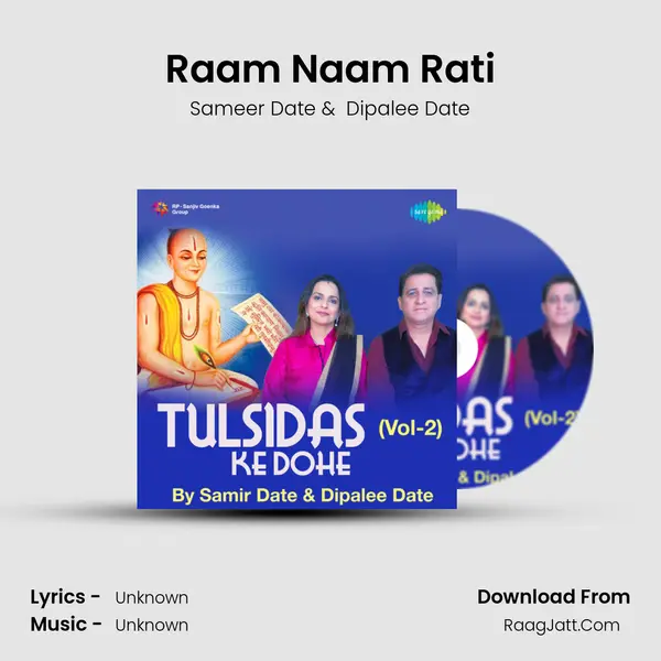Raam Naam Rati Cover