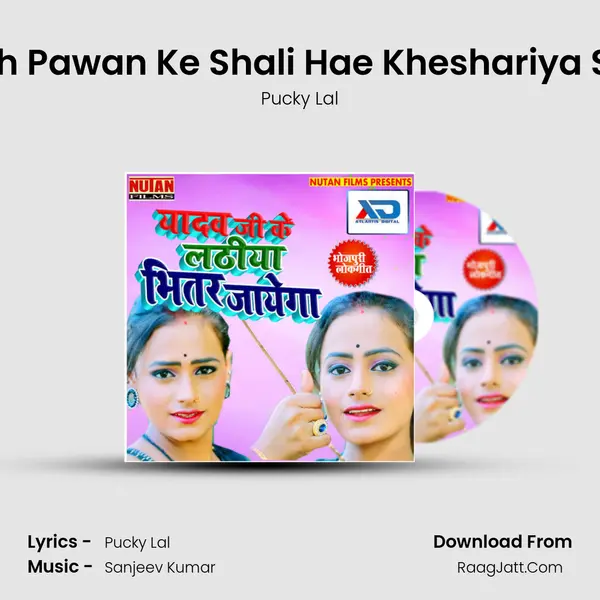 Jiyah Pawan Ke Shali Hae Kheshariya Shali MP3 Song by Pucky Lal Cover
