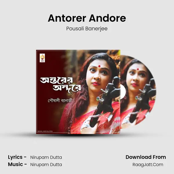 Antorer Andore MP3 Song by Pousali Banerjee Cover