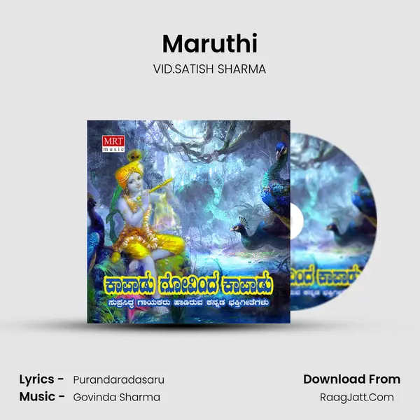 Maruthi MP3 Song by VID.SATISH SHARMA Cover
