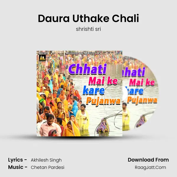 Daura Uthake Chali mp3 song