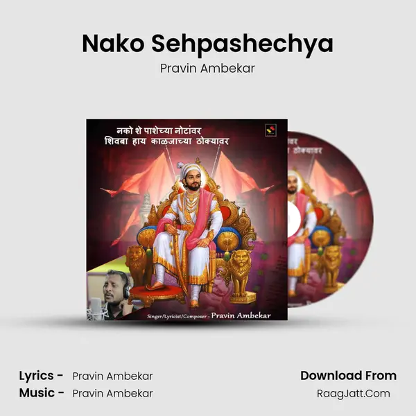 Nako Sehpashechya MP3 Song by Pravin Ambekar Cover