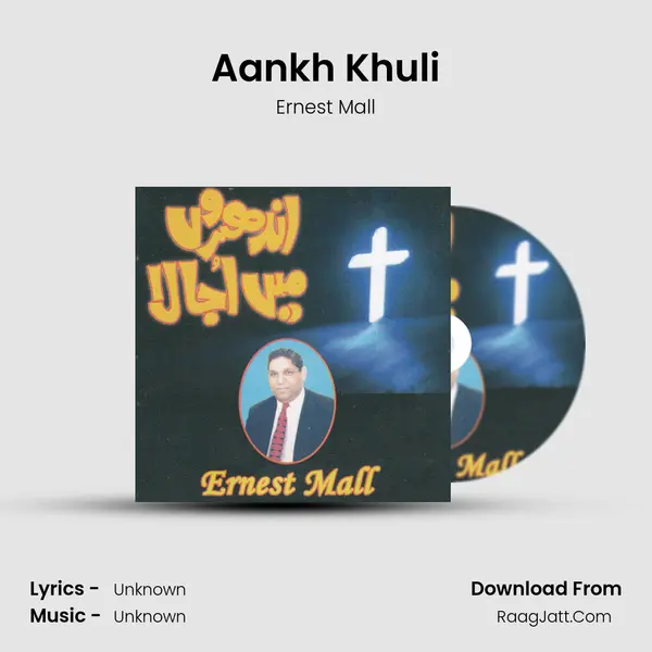 Aankh Khuli MP3 Song by Ernest Mall Cover
