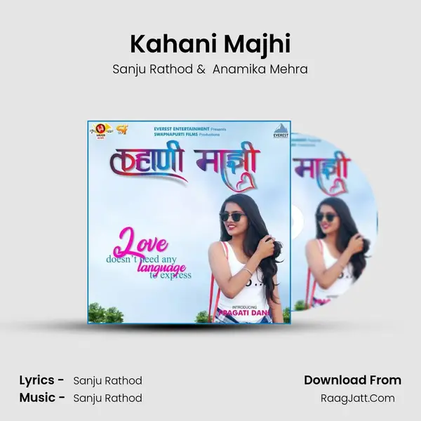 Kahani Majhi MP3 Song by Sanju Rathod Cover