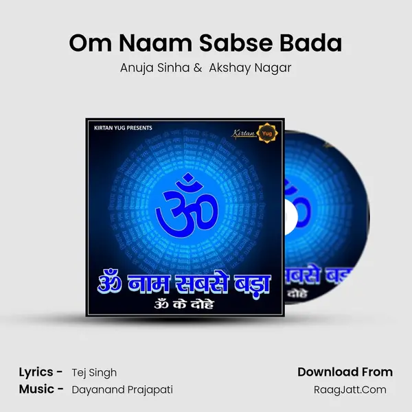 Om Naam Sabse Bada MP3 Song by Anuja Sinha Cover