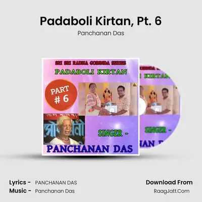 Padaboli Kirtan, Pt. 6 - Panchanan Das