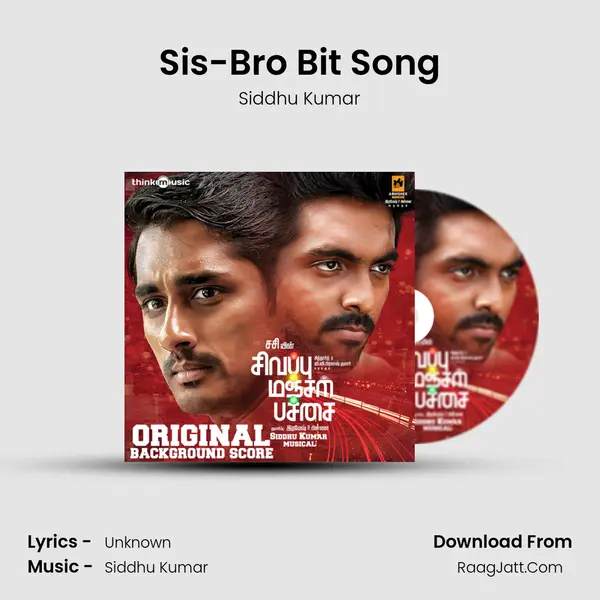 Sis-Bro Bit Song MP3 Song by Siddhu Kumar Cover
