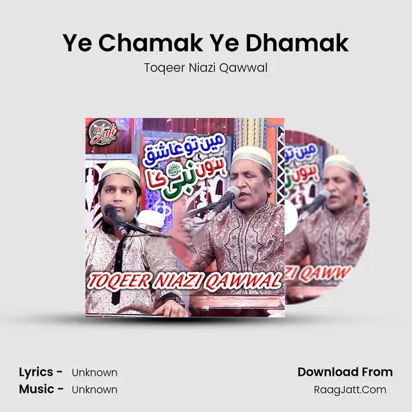 Ye Chamak Ye Dhamak MP3 Song by Toqeer Niazi Qawwal Cover