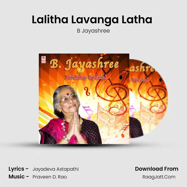 Lalitha Lavanga Latha (From 