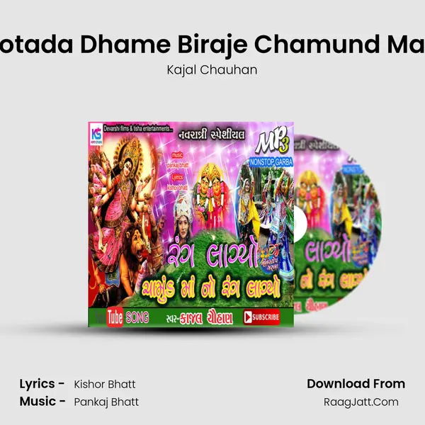 Kotada Dhame Biraje Chamund Maa MP3 Song by Kajal Chauhan Cover