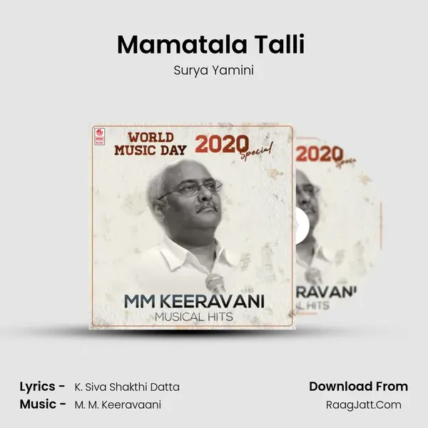 Mamatala Talli (From Baahubali - The Beginning) mp3 song