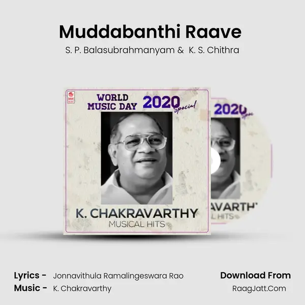 Muddabanthi Raave (From 