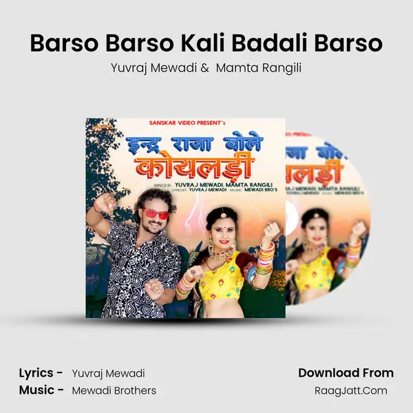 Barso Barso Kali Badali Barso MP3 Song by Yuvraj Mewadi Cover