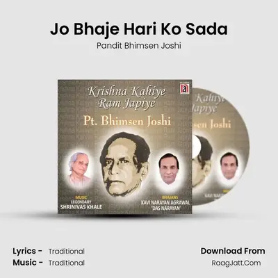 Jo Bhaje Hari Ko Sada Cover