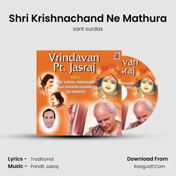 Shri Krishnachand Ne Mathura MP3 Song by sant surdas Cover