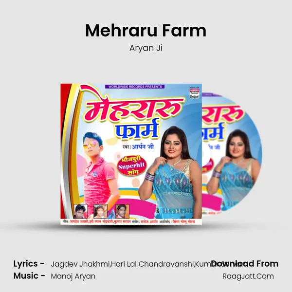 Mehraru Farm mp3 song