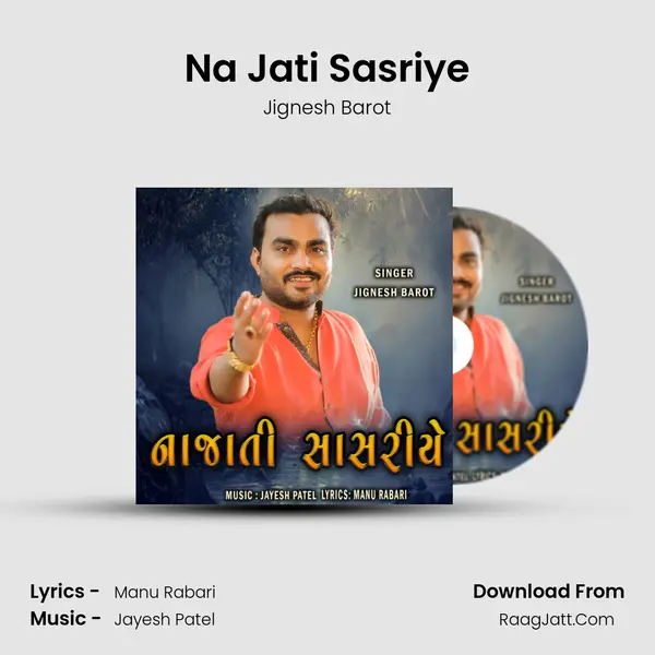 Na Jati Sasriye - Jignesh Barot