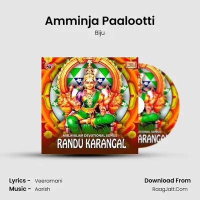 Amminja Paalootti mp3 song