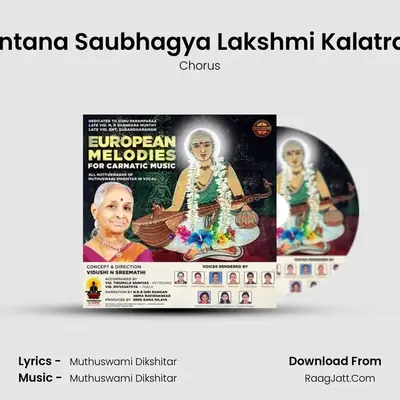 Santana Saubhagya Lakshmi Kalatram MP3 Song by Chorus Cover