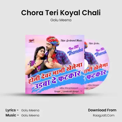 Chora Teri Koyal Chali MP3 Song by Golu Meena Cover